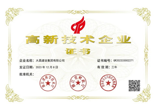 高新.jpg 高新.jpg